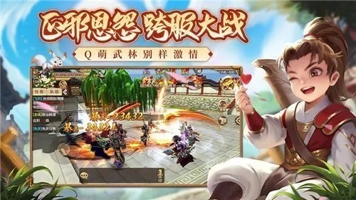 2026年最新热血江湖私服生存指南，实测3大稳定服特征与7个避坑铁律