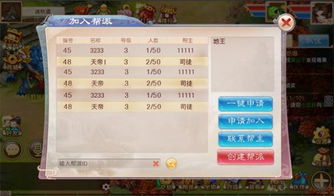 2026武林外传帮派名字创作白皮书，数据驱动+实战案例