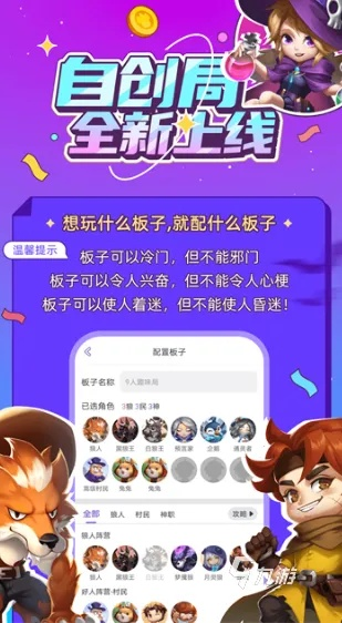 2026游戏狂欢活动全类型解析，3大隐藏机制与薅羊毛终极指南