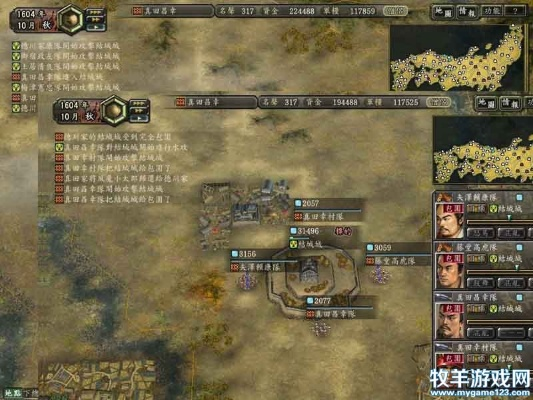 信长野望12革新PK版战法联动全解析，2026年3月最新大名特性与家宝系统深度攻略