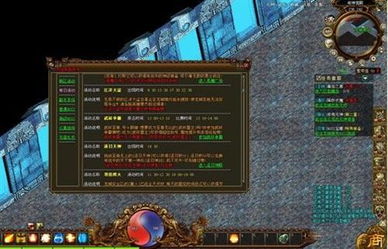 恶魔转盘2026终极破解，3大概率漏洞+道具链反杀战术，从10连败到90%胜率