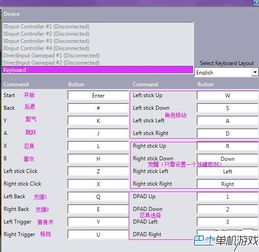火影忍者究极风暴3键位设置终极指南，从新手到高手的按键布局方案与实战优化技巧