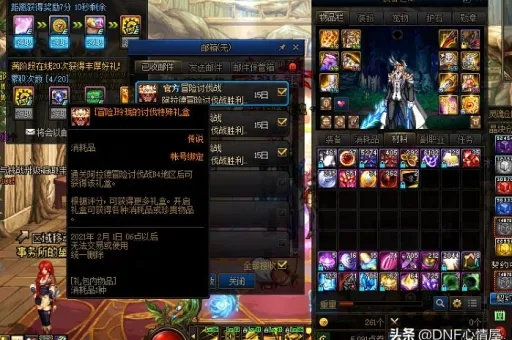 DNF110级祭坛加点迷局破解，从SP分配到实战循环的完整攻略