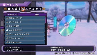 海王星系列白金全成就速通，从新手到Master的隐藏机制与数值陷阱