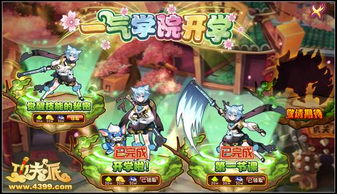 织语者新BOSS觉醒，足洗邸神秘降临开启传奇新征程