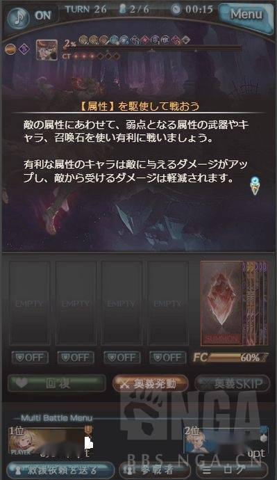 Dawnstar终极揭秘，2026年晨星城隐藏任务与速通秘籍全路线