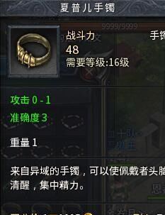 2026年最新传奇私服大全，如何精准找到稳定耐玩的版本？内行人揭秘筛选黄金法则