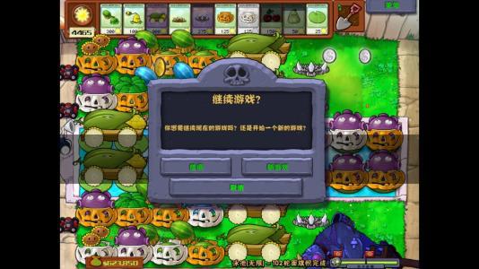 植物大战僵尸中文版秘籍大全，2026隐藏代码+刷金币+无尽模式1000关攻略