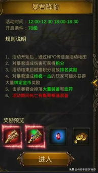 传奇土城黑屏补丁实测，2026年Win11完美修复方案，告别地图黑屏