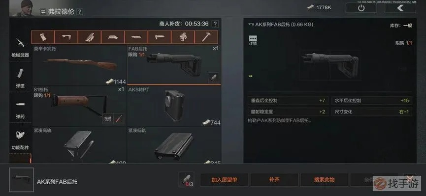 末日大逃杀OL，2026年Q1暗区突围实战复盘与装备保值黑幕揭秘