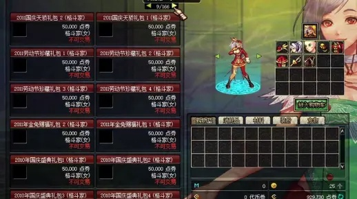 还在找DNF公益服？2026年私服类型深度分析与稳定服筛选门道