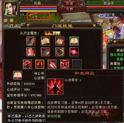 从灭团到速通，天龙八部杀星类型匹配与阵容搭配终极指南