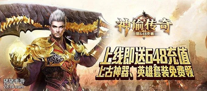 2026年最新传奇私服IP类型全解析，单职业/冰雪/沉默版本如何选IP才能防封稳定开区？