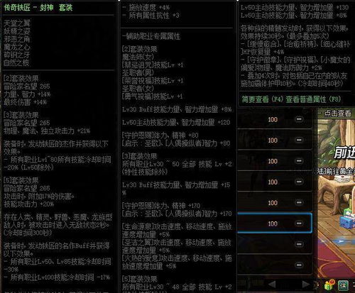 DNF帮手工具2026实测，免费伤害计算器竟比收费版精准37%？数据流玩家都在用的隐藏功能揭秘