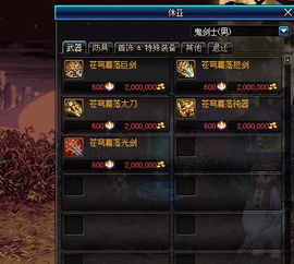 昆仑OL2026职业选择终极指南，平民玩家逆袭TOP3强度排行