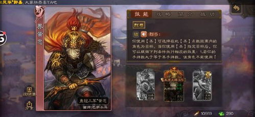 三国志12武将总叛逃？3大核心不满类型与7个立竿见影的解决方案