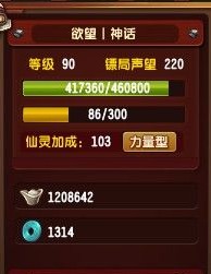 镖局声望冲榜秘籍，2026隐藏事件+效率路线全公开