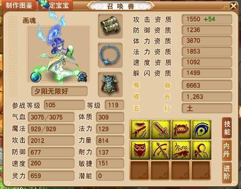 梦幻西游藏宝阁卖号30天没人问？老玩家揭秘快速成交的5个黑话技巧