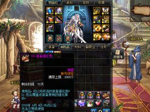 DNF13年国庆套还能战吗？天命英雄套2026实战价值深度解码