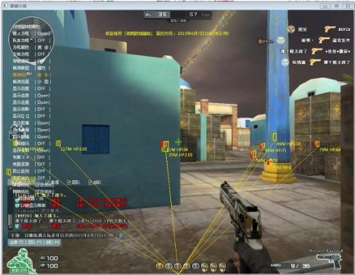 揭秘CF最新外挂网，透视自瞄锁头3大类型防封实测报告