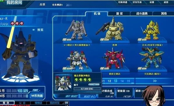 2026新版SD敢达OL卡怪绝密全解析，12种类型+实战代码，从入门到精通