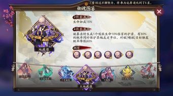 2026阴阳师封魂罐抽不抽？平民玩家3大实战策略+隐藏机制全解析