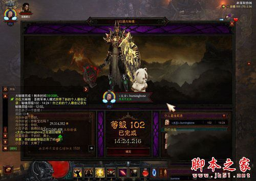 暗黑3夺魂之镰圣教军150层冲层秘籍，2026赛季阿克汉套装极限配置与速刷技巧