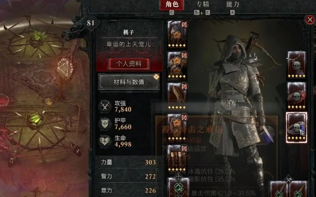 暗黑4游侠Build 2026，速刷150层不是梦？巅峰盘终极解法曝光