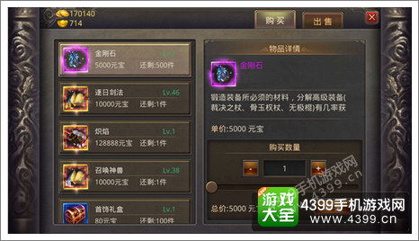 2026热血传奇隐藏任务全图鉴，7天刷出屠龙刀的实战路径