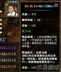 笑傲江湖华山派2026终极抉择，气宗剑宗双修黑科技与PVP登顶全攻略