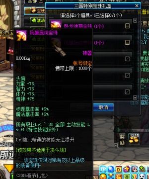 2026春版本女鬼剑终极职业选择指南，数据实测帮你避开转职大坑