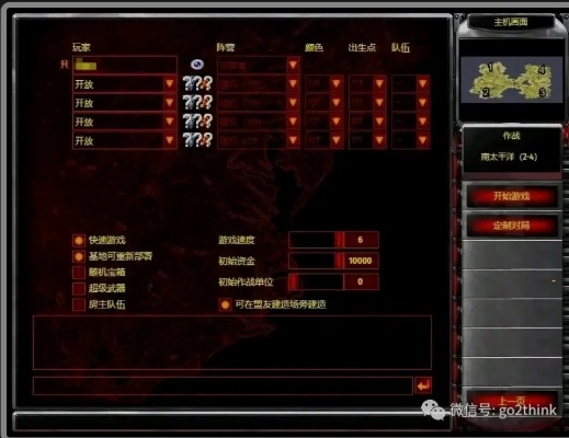 红警无限金钱被封号？2026年3月实测，这3种方法联机对战安全避坑指南