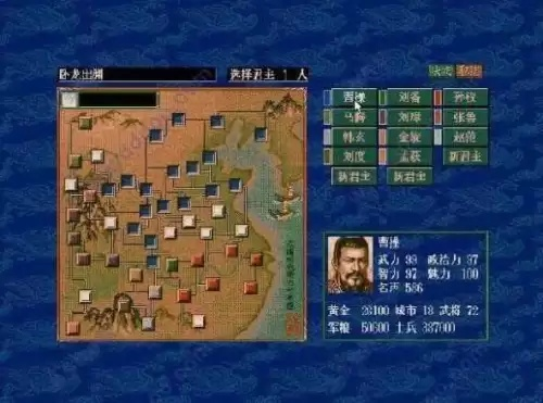 三国志8中文版，从菜鸟到霸主的7个反常识操作，第3个90%玩家不知道