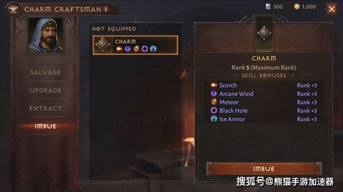 暗黑不朽零氪生存法则，2026春季版本微氪党逆袭TOP3职业与秘境刷宝路线图