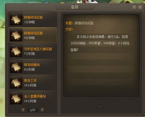 2026跨服战场胜率暴跌？这套动态匹配机制破解方案让战力翻倍