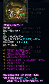 仙剑三问情篇隐藏结局触发全失败？2026最新好感度算法+尸块掉落机制深度拆解