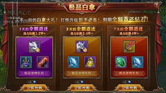 2026年传奇新开网站三肖版本实测，内行选服7大铁律与实时开服追踪