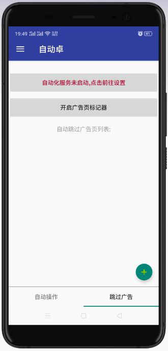2026年鬼吹灯外挂全类型拆解，从内存修改到脚本自动化的实战避坑指南