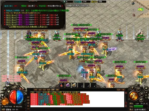 网通超变态传奇私服怎么选？2026年Q1实测数据曝光这7个生死细节