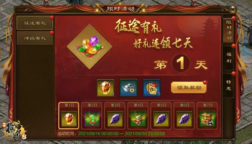 征途2夺宝奇兵为什么总抢不到宝藏？2026年3月实测，这4个时间点成功率最高