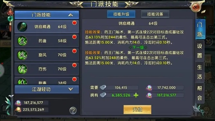 九阴真经2026年最新生存法则，零氪党如何用双修流在三个月内打通八脉登顶华山？