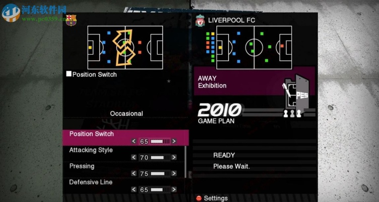 实况足球2010绝版修复，2026年Win10兼容+中文解说补丁终极指南