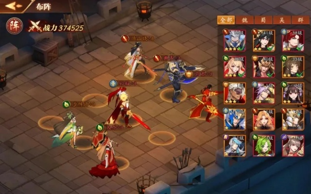 放开那貂蝉2026最新版，平民玩家逆袭TOP10阵容揭秘与资源压榨全攻略