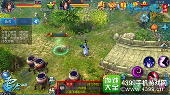 倩女幽魂采集点2026终极指南，稀有材料刷新机制与高效路线实测