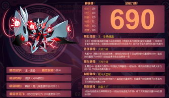 林薇儿培养全攻略，2026最新阵容搭配与技能机制深度解析