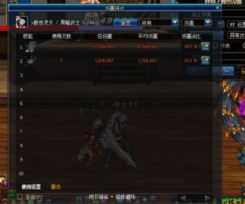 DNF黑暗武士2026还能冲吗？新版连招链实测+幻神级打造全攻略