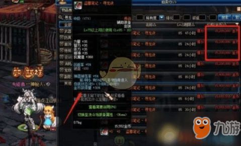 DNF影子角色养不活？2026终极搬砖攻略，3天满级+收益翻倍秘籍