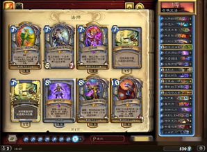 2026机械法师卡组怎么玩？环境霸权级构筑与隐藏combo全解析