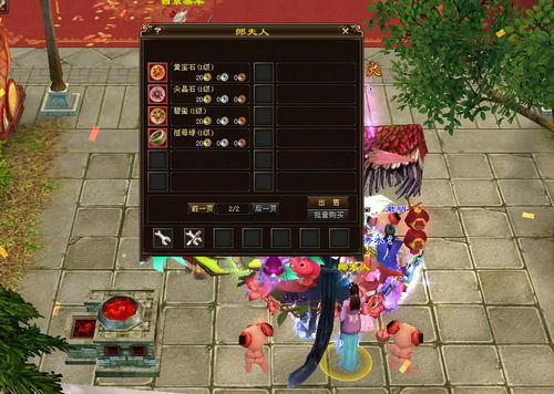 天龙八部2级钓鱼收益太低？2026年高玩都在用的5个暴利秘诀