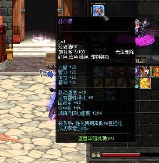 DNF异界鹰犬2026新版机制全解，单刷速通与团队配合终极指南